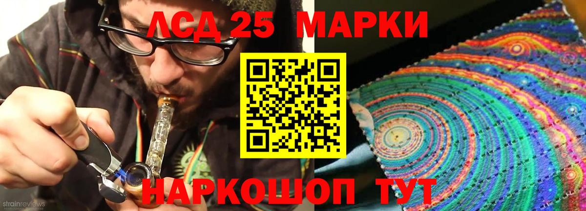 Осинники  Лсд 25 экстази ecstasy  ЛСД экстази ecstasy  Вход с VPN 