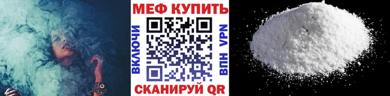 Меф mephedrone  Осинники 