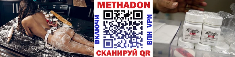 МЕТАДОН мёд  наркота  Осинники 