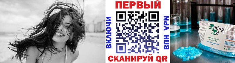 Первитин пудра  где купить наркотик  Осинники 