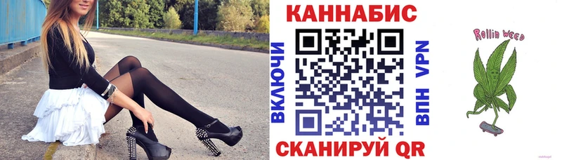 Каннабис White Widow  Осинники 