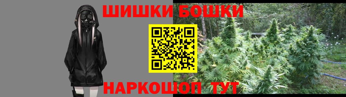 МАРИХУАНА VHQ  МАРИХУАНА VHQ  Бошки марихуана план  Осинники  Вход с VPN 